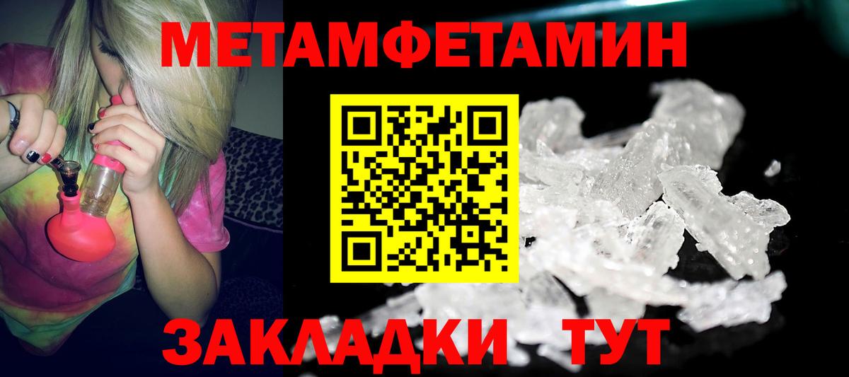 АМФ  АМФЕТАМИН 98%  Amphetamine  Нурлат  Вход с VPN 