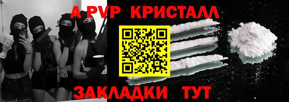 Нурлат  Альфа ПВП Соль  Вход с VPN 