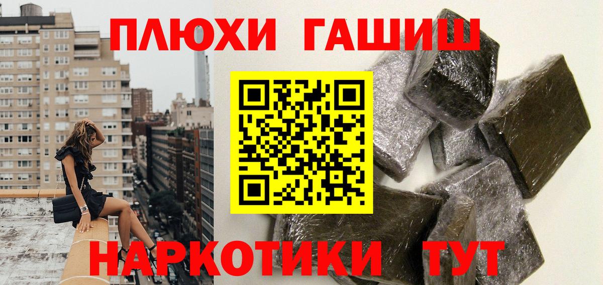 ГАШ индика сатива Нурлат