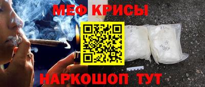 сатива Гусь-Хрустальный