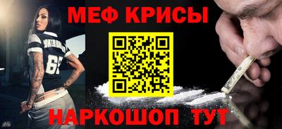 сатива Гусь-Хрустальный
