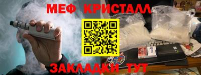 круглые Донецк