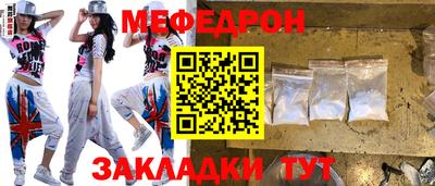 трава Гусев
