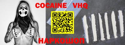 кокаин колумбия Гусиноозёрск