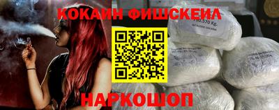 кокаин колумбия Гусиноозёрск