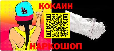 кокаин колумбия Гусиноозёрск