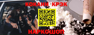 кокаин колумбия Гусиноозёрск