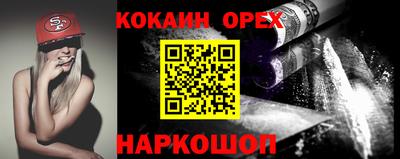 трава Гусев
