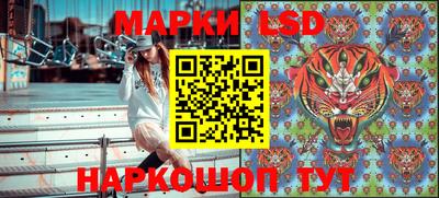 сатива Гусь-Хрустальный