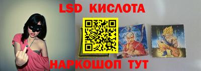 трава Гусев