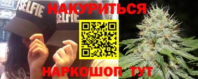 трава Гусев