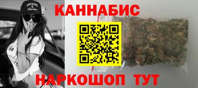 сатива Гусь-Хрустальный