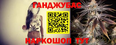 трава Гусев