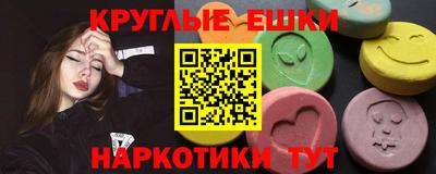 сатива Гусь-Хрустальный