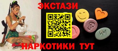 сатива Гусь-Хрустальный