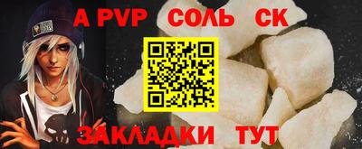 сатива Гусь-Хрустальный