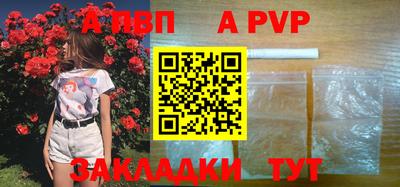 сатива Гусь-Хрустальный