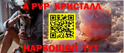 трава Гусев