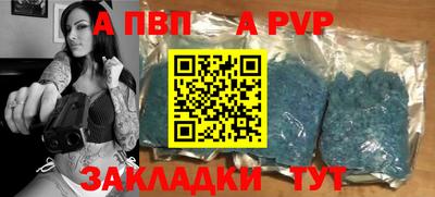 сатива Гусь-Хрустальный