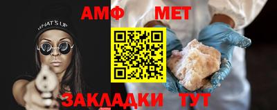 сатива Гусь-Хрустальный