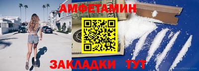 меф VHQ Донской