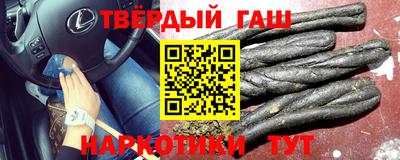 сатива Гусь-Хрустальный