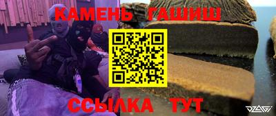 сатива Гусь-Хрустальный