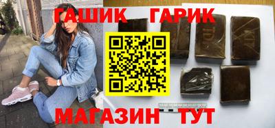 трава Гусев