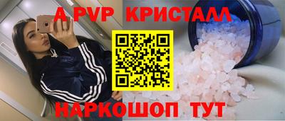 трава Гусев