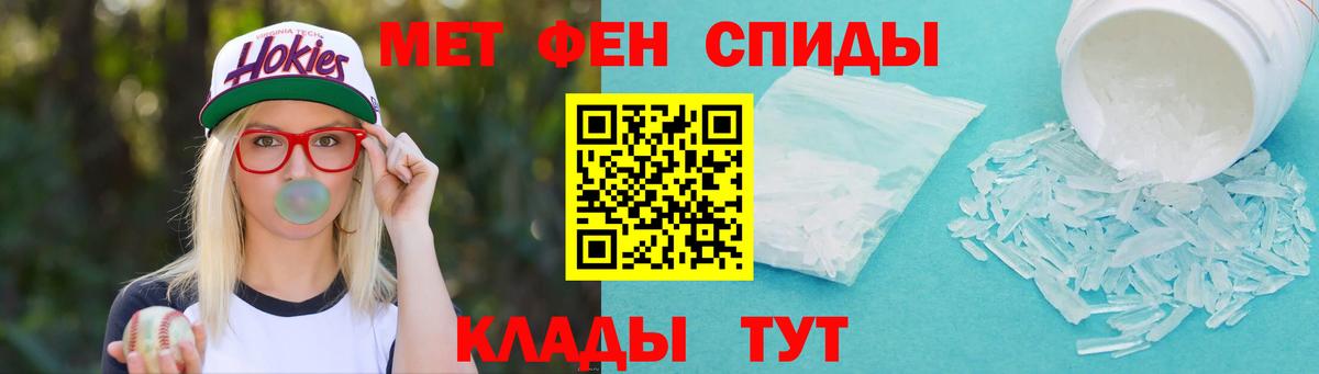 Нурлат  Метамфетамин витя  Вход с VPN  Метамфетамин витя 