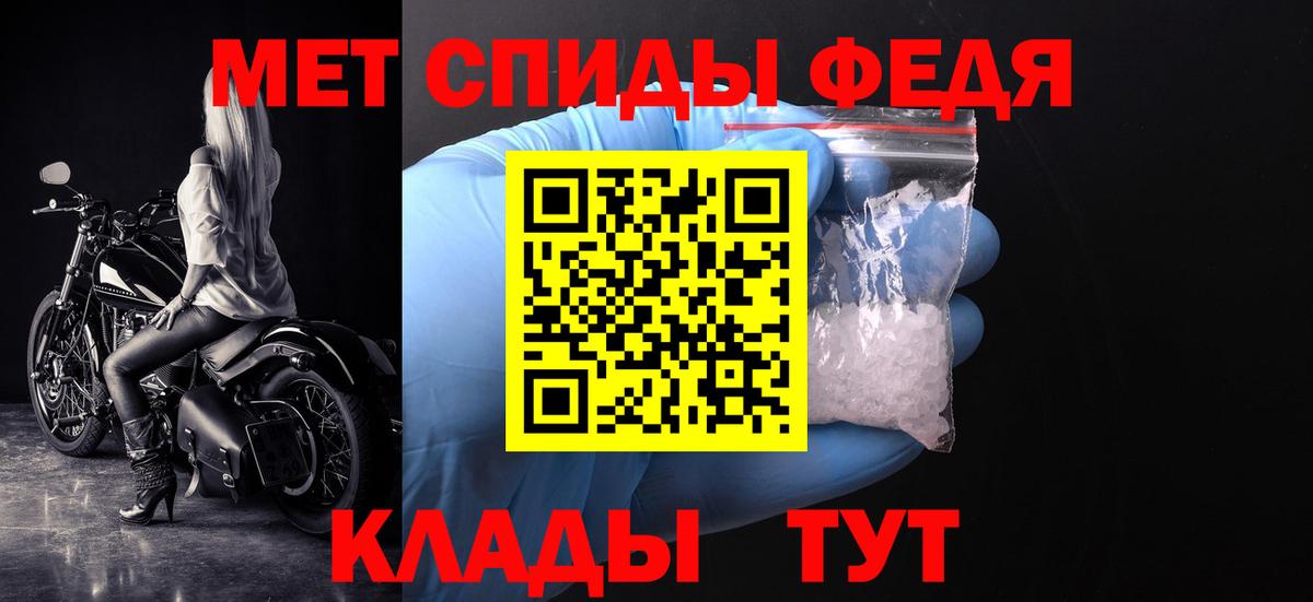 МЕТАМФЕТАМИН пудра Нурлат
