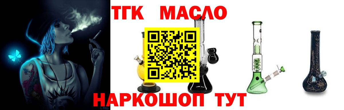 Гашиш  МАРИХУАНА  МЕФ кристаллы  Нурлат  АМФ   ТГК  КОКАИН  Марихуана  Вход с VPN 